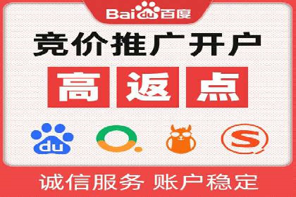 网络推广开户实战：从理论到实践的案例