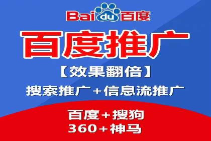 百度竞价包年效果评估：一家中小企业的逆袭之路